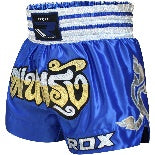 Short Muay Thai RDX